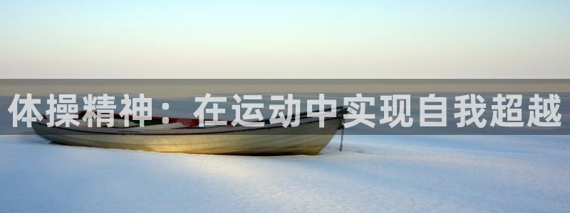 米兰体育官方正版app集团E.ON