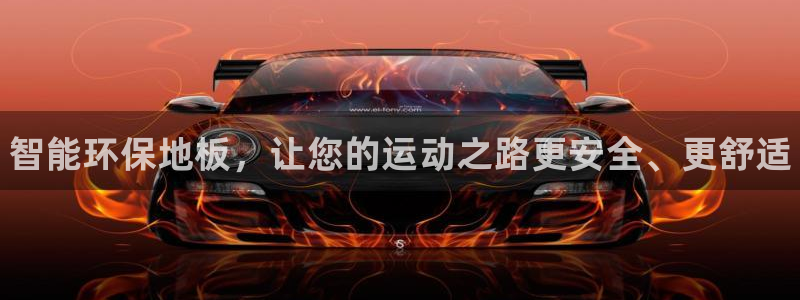 米兰体育官方正版app官网