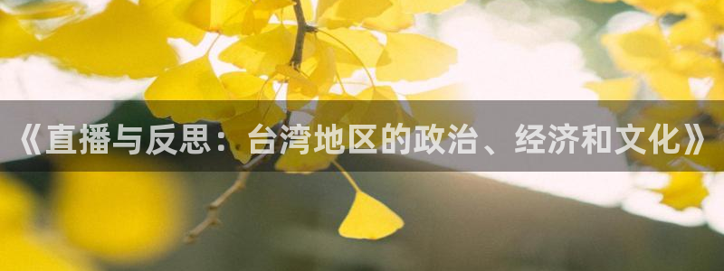 88看球免费nba直播