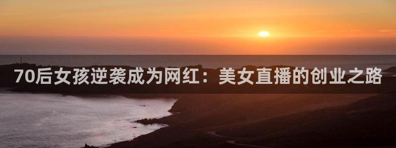 88看球在线直播观看