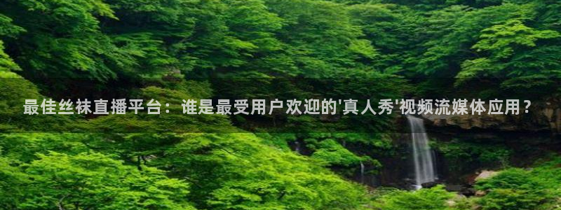 88看球app直播