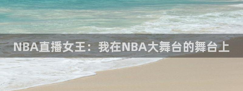 88看球免费直播