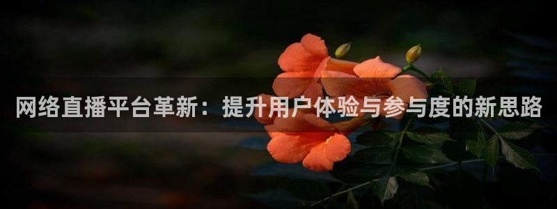 88看球app直播