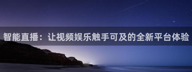 88看球nba直播免费下载