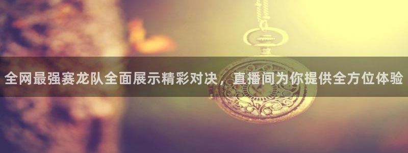 88看球直播官网入口